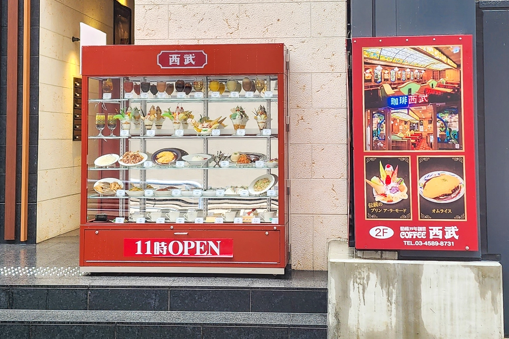 도쿄 분위기 좋은 카페 신주쿠 커피 세이부