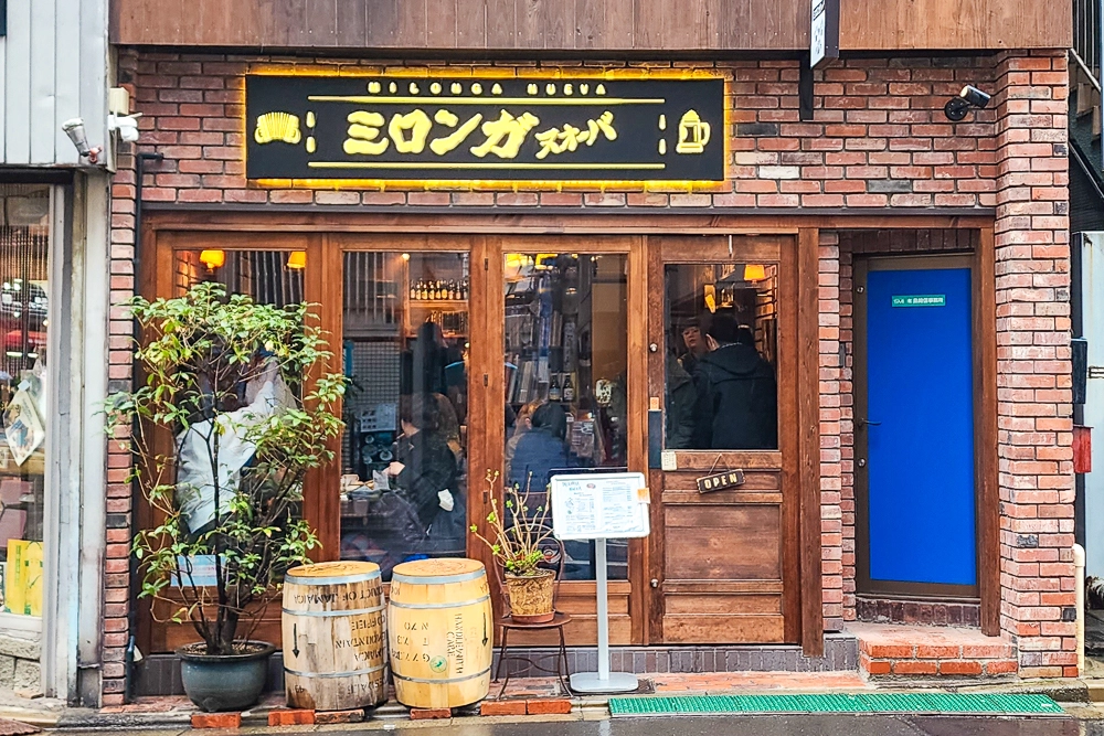 도쿄 분위기 좋은 카페 진보초 밀롱가 누오바