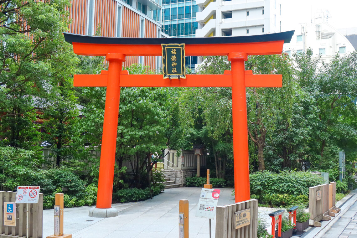 도쿄역근처가볼만한곳 니혼바시 후쿠토쿠신사