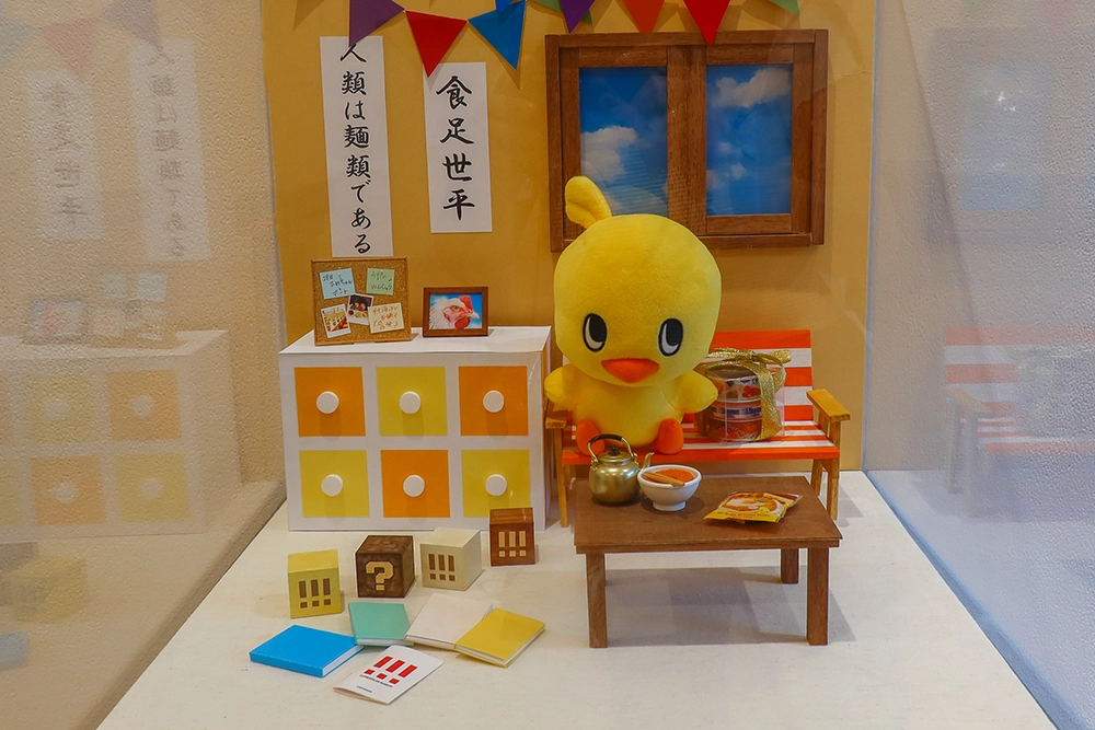 요코하마 컵누들 박물관 기념품샵