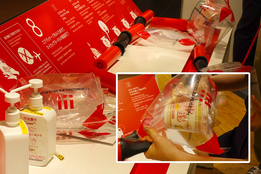 요코하마 컵누들 박물관 컵라면 포장