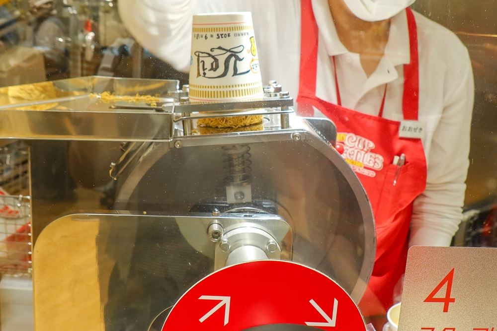 요코하마 컵누들 박물관 컵라면 면 채우기